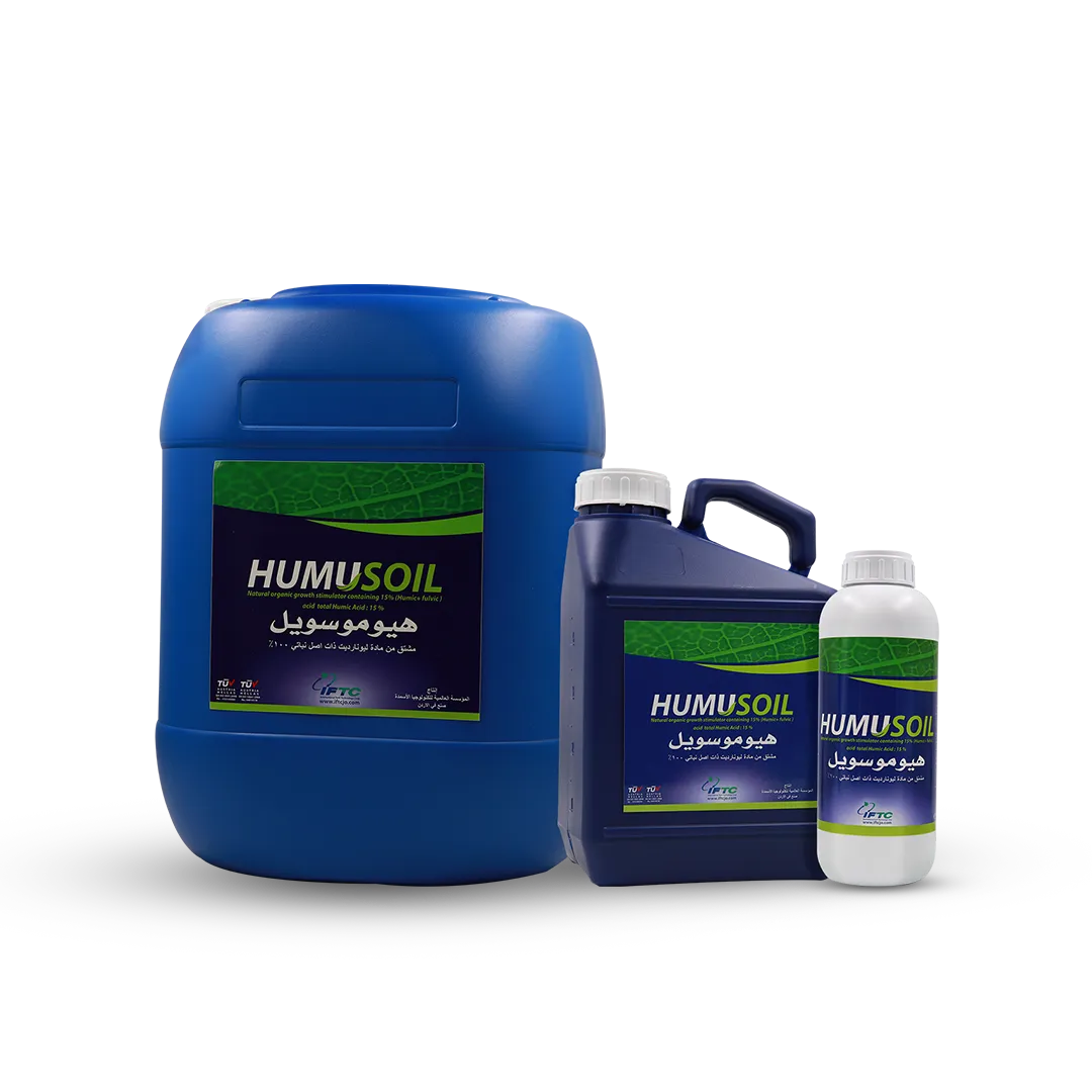 هيوموسويل Humusoil